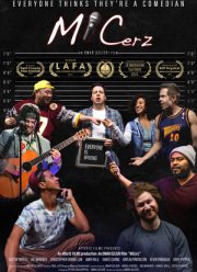 ���������� (2021)