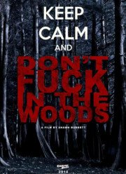 � ���� �� ���������! (2016)