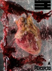 ����������� ����� (2016)