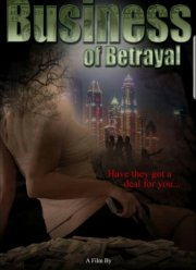 ������������� ��� ������ (2022)