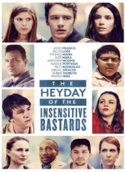 ������� �������������� �������� (2017)