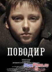 �������� (2014)
