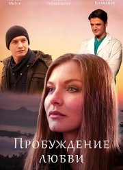 ����������� ����� (2020)