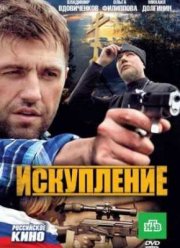 ���������� (2010)