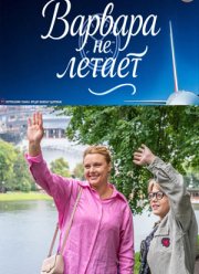 ������� �� ������ (2025)