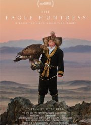 �������� � ����� (2016)