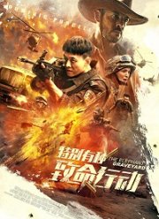 �������� ������ (2020)