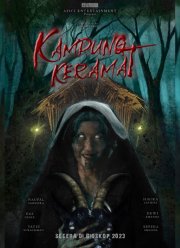 ��������� ����� (2025)