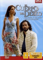 ������ ����� (2005)