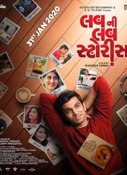 �������� ������� ��� (2020)