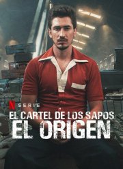 ������� ���: ������ / ������� �������� (2021)