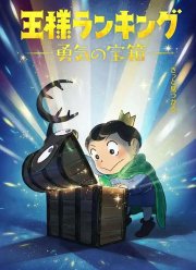 ������� ������: ������ � ����������� �������� (2023)