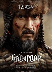 �������� (2020)