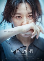 ����� ���� (2019)