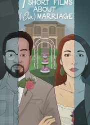 ���� �������� ������� ��� ��� ���� (2020)