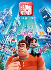 ����� ������ ��������� (2018)