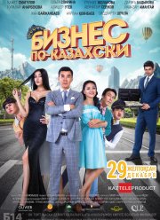 ������ ��-�������� (2016)