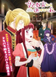 � ��, ��� �������� �������� �������� ��� �������� (2025)