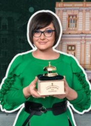 �������� �� ������ (2022)