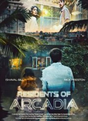 ������ ������� (2021)