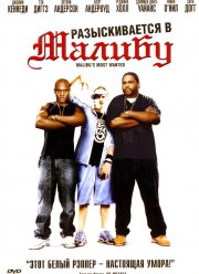 ������������� � ������ (2003)