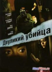 �������� ������ (2007)