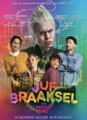 ���� ����� � ��������� ������ (2023)