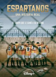 ���������: �������� ������� (2025)