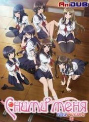 C���� ���� (2013)