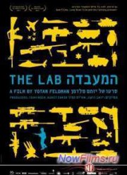 ����������� (2013)