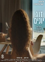 ������� (2016)