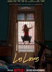 ������� (2025)