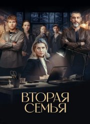 ������ ����� (2025)