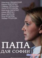 ���� ��� ����� (2014)