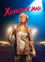 �������� (1-4 �����)