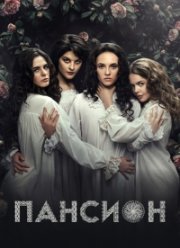 ������� (2022)