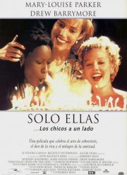 ����� ������ (1995)