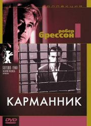 ��������� (1959)