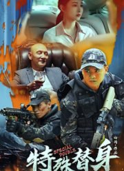 �������� (2024)