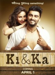 �� � �� / �� � ��� (2016)