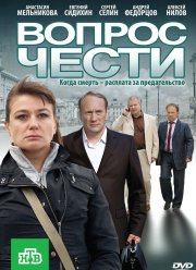 ������ ����� (2010)