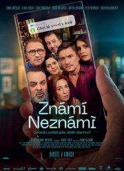 �����, �� ����� (2021)