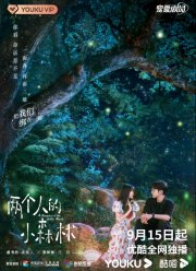 ����� � ��������� ���� (2022)