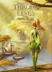 ������ ������� 2: ���� ������ (2016)