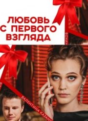 ������ � ������� ������� (2021)