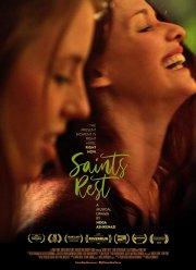 ����� ������ (2018)