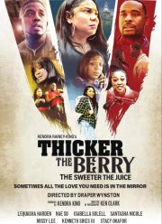 ��� ������ �����, ��� ����� ��� (2024)