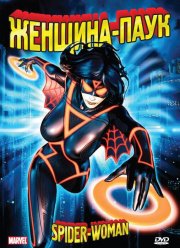 �������-���� (1979)