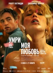 ����, ��� ������ (2025)