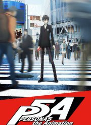 ������� 5 (2018)